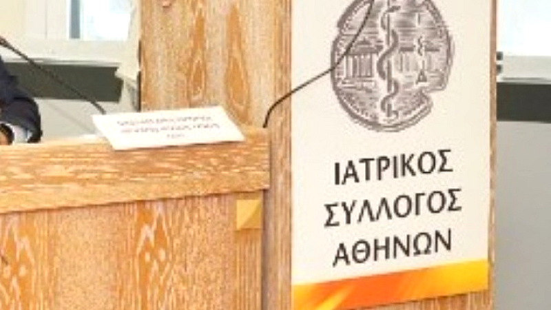 Συνεργασία του ΙΣΑ με ιατρικούς συλλόγους για την αντιμετώπιση της υπογονιμότητας και του δημογραφικού προβλήματος