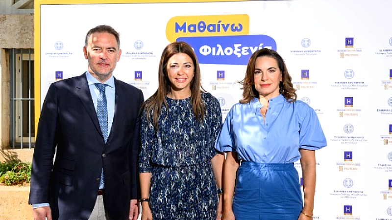 Ολοκληρώθηκε ο πρώτος πανελλήνιος διαγωνισμός ζωγραφικής για τη φιλοξενία