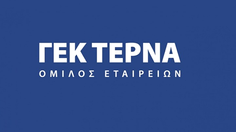 Εκρηκτική αύξηση εσόδων και κερδοφορίας για τον Όμιλο ΓΕΚ ΤΕΡΝΑ στο Α’ εξάμηνο 2025