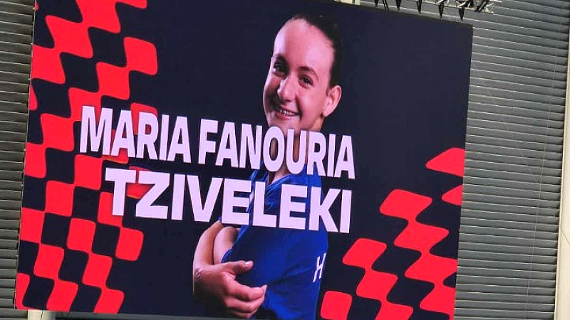 Ιστορική επίδοση για τη Φανουρία Μαρία Τζιβελέκη στο Παγκόσμιο Πρωτάθλημα στη Σιγκαπούρη