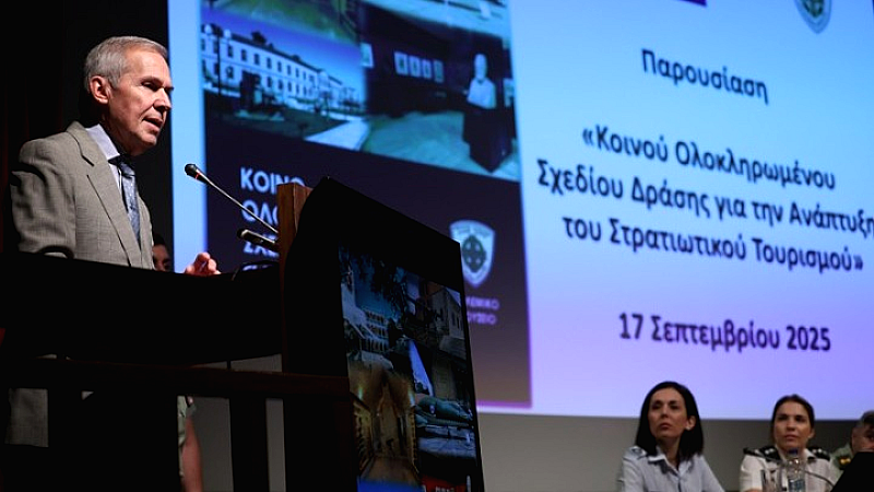 Παρουσίαση σχεδίου δράσης για την ανάπτυξη του στρατιωτικού τουρισμού