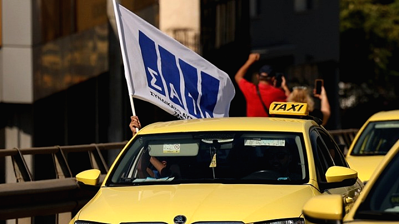 ΣΑΤΑ: 18ωρη απεργία και έκτακτη γενική συνέλευση ενόψει κρίσιμης καμπής