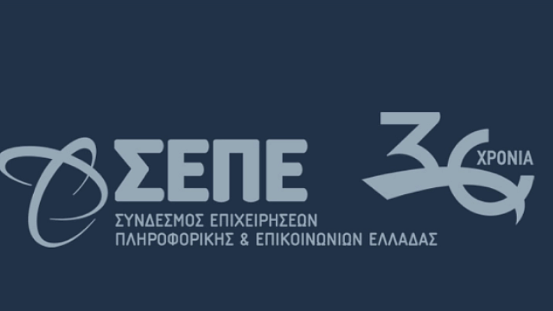 Η Ελλάδα συμμετέχει για πρώτη φορά στην GITEX GLOBAL 2025
