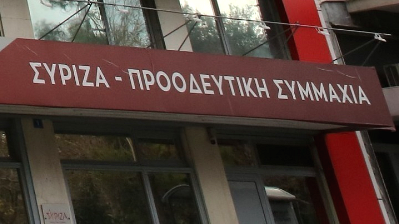 ΣΥΡΙΖΑ-ΠΣ: Τριμερή διαμαρτυρία στο Ευρωπαϊκό Κοινοβούλιο για τη γενοκτονία στη Γάζα