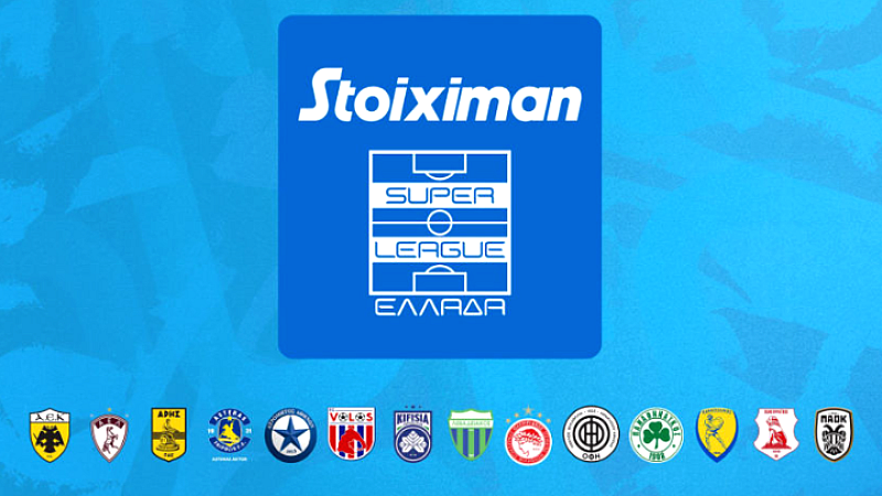 Super League: Το πρόγραμμα της 3ης αγωνιστικής και εκκρεμότητες για το Κηφισιά-Παναθηναϊκός