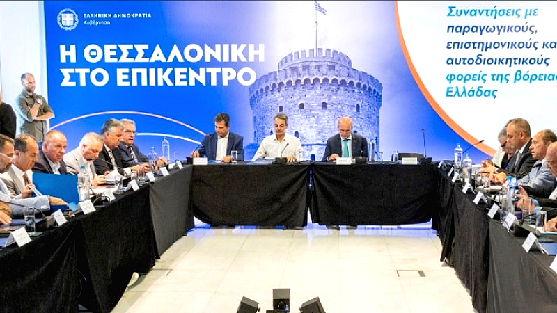 Συνάντηση ΣΕΒΕ και Πρωθυπουργού με στόχο την ανάπτυξη των εξαγωγών