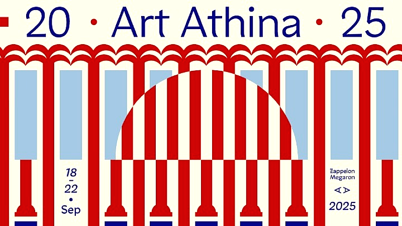 Art Athina 2025: Το εικαστικό γεγονός του Σεπτεμβρίου στο Ζάππειο Μέγαρο