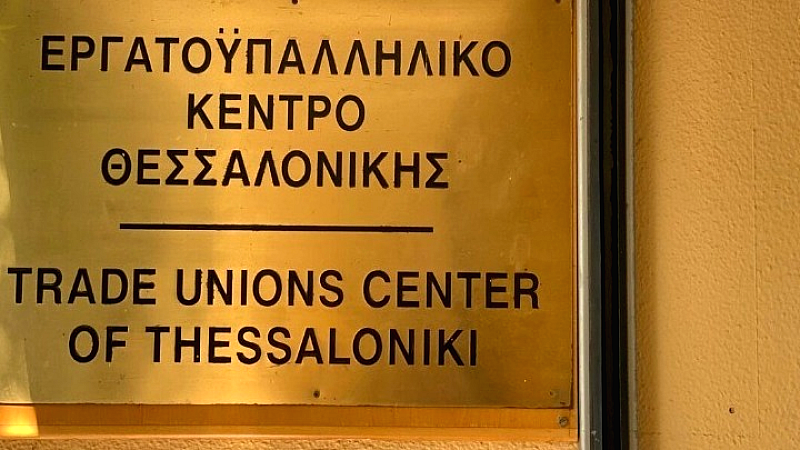 Σοκαριστικό εργατικό δυστύχημα στη Θεσσαλονίκη: Θύμα 35χρονος
