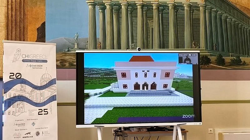 Το συνέδριο CHI Greece 2025 εξερευνά το μέλλον της διάδρασης Ανθρώπου-Υπολογιστή στο gaming