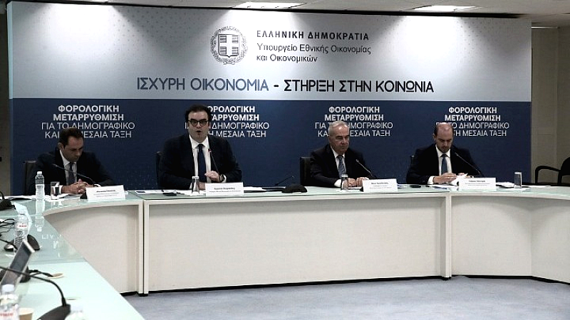 ΥΠΕΘΟ: Ενίσχυση του εισοδήματος και μείωση των φορολογικών βαρών για την πλειονότητα των πολιτών – Η εξειδίκευση των μέτρων