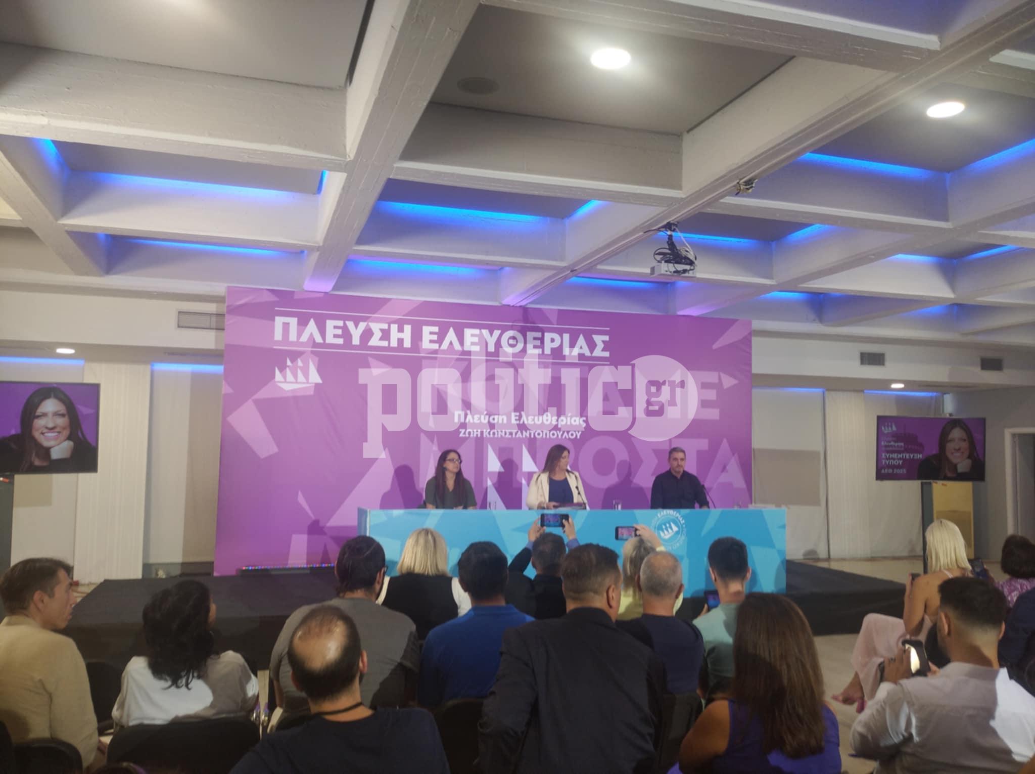 Κωνσταντοπούλου από ΔΕΘ: Ανακοινώνει κυβερνητικό πρόγραμμα το Νοέμβριο, όχι σε εκλογικές συνεργασίες
