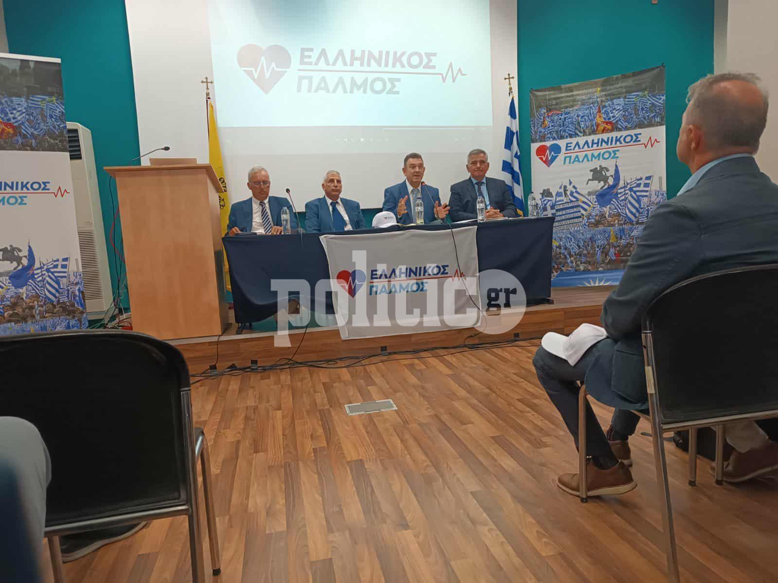 Η επίσημη παρουσίαση του νέου πολιτικού κινήματος «Ελληνικός Παλμός» με πρόεδρο τον Νίκο Παπαδόπουλο