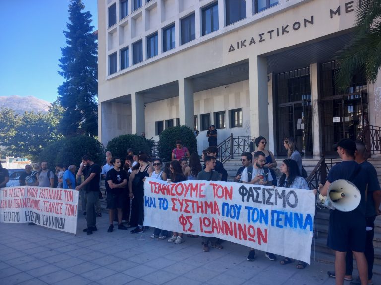 Ιωάννινα: Διαμαρτυρία από φοιτητές και εργατικό κέντρο για την αποφυλάκιση του Ν. Μιχαλολιάκου