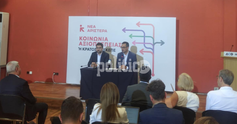 Χαρίτσης στη ΔΕΘ: “Συμμαχίες για να μην έχει τρίτη θητεία ο Μητσοτάκης”