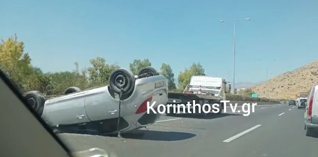 Τροχαίο ατύχημα στην Αττική Οδό: Σύγκρουση φορτηγών με αυτοκίνητα