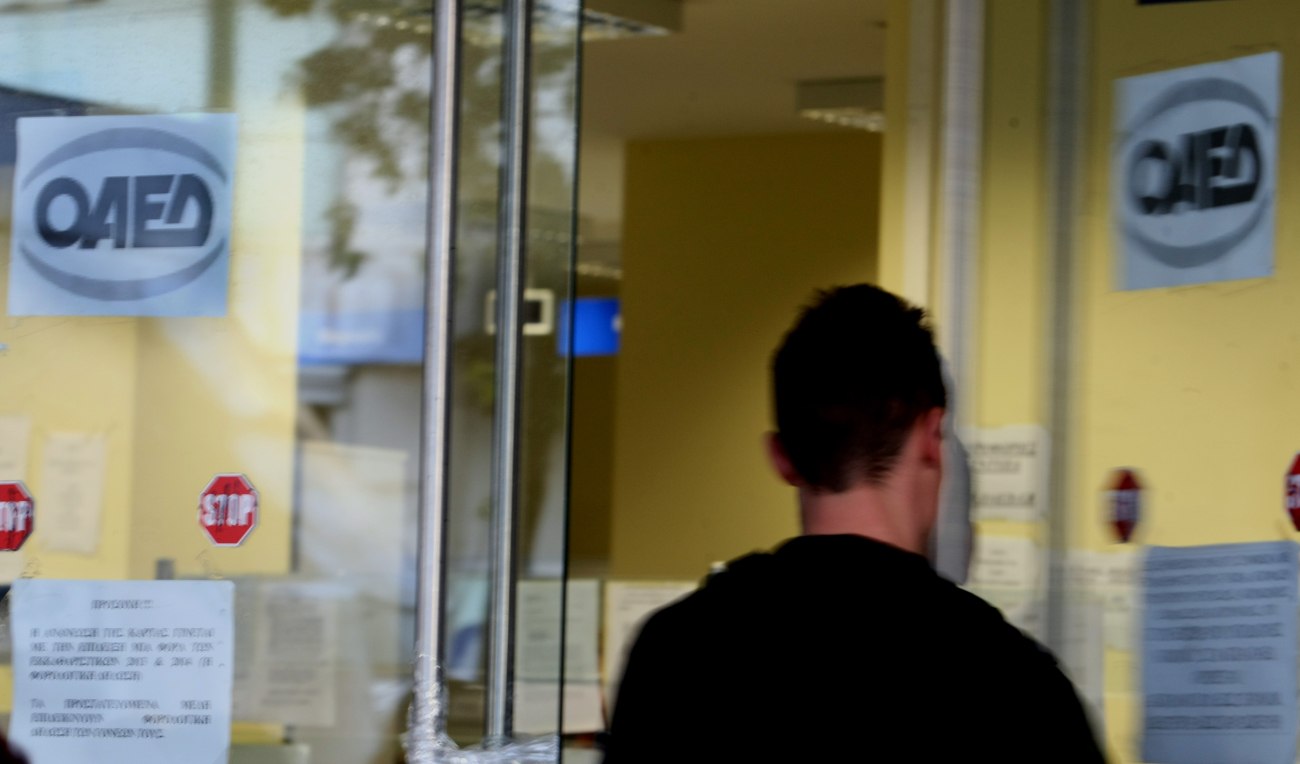 ΕΛΣΤΑΤ: Μείωση της ανεργίας στο 8,6% τον Ιούλιο