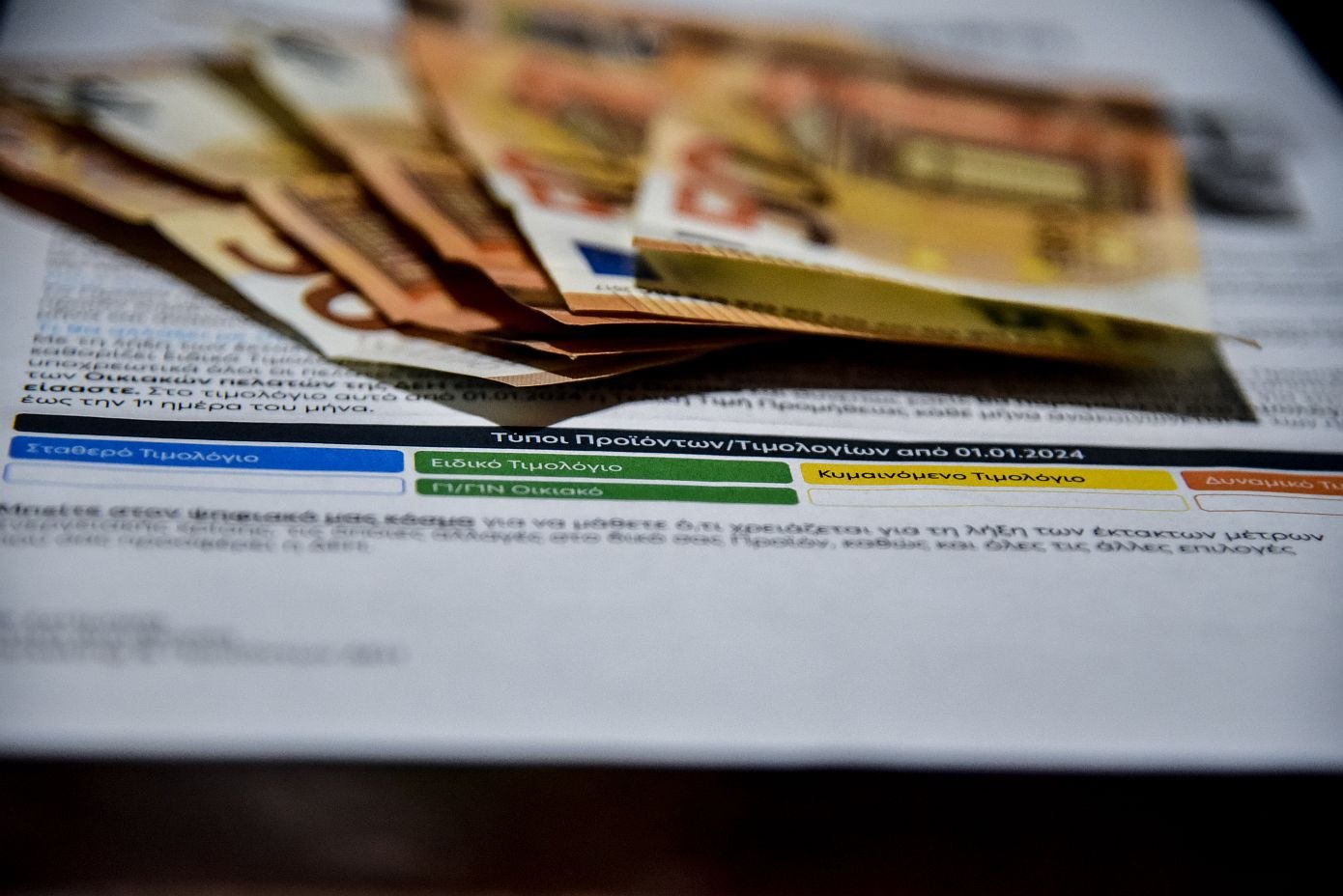 ΔΕΗ: Μειώσεις 14,5% στα τιμολόγια ρεύματος για τον Σεπτέμβριο