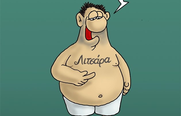 Η καλημέρα του Αρκά και οι προκλήσεις της παχυσαρκίας