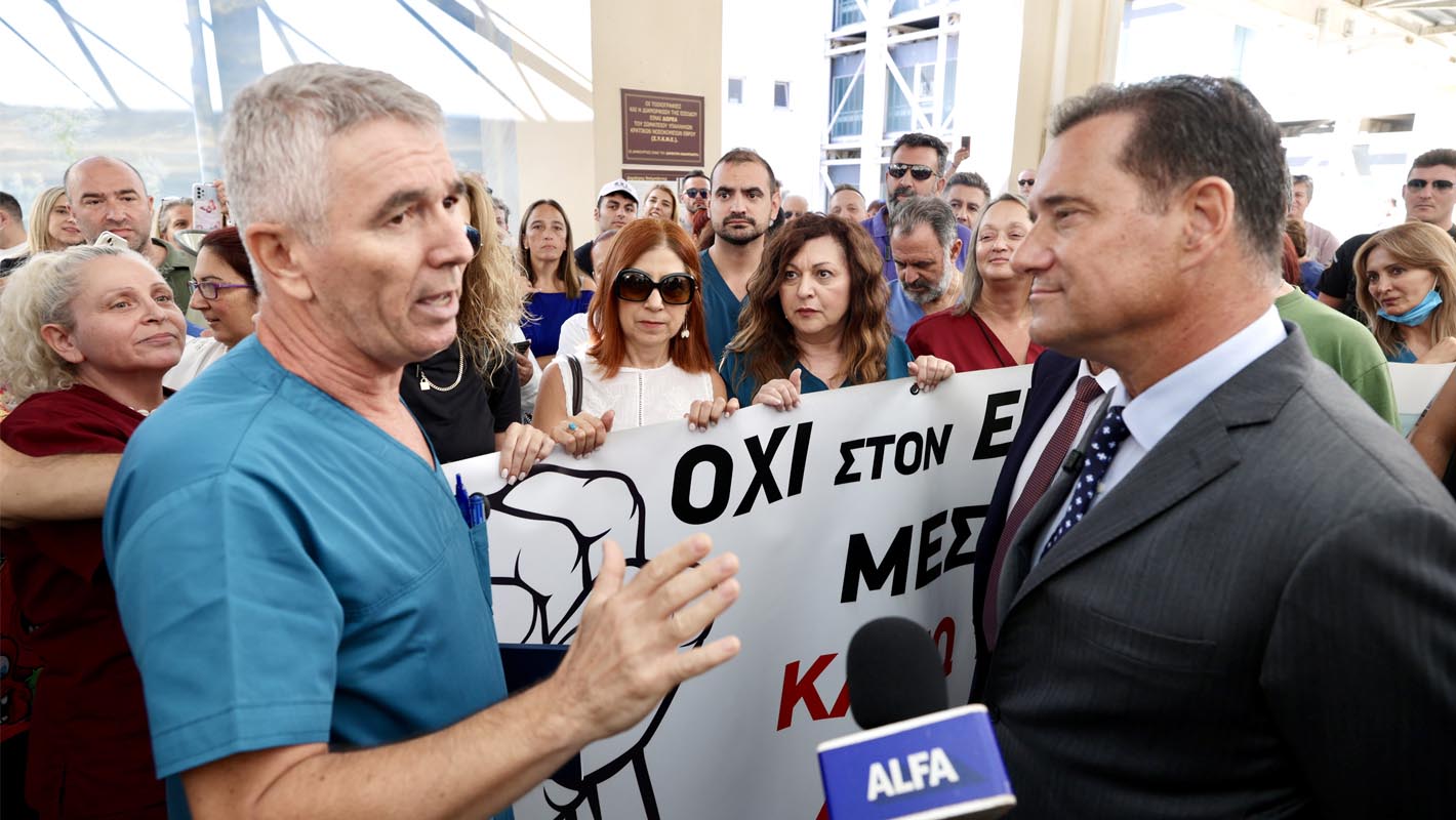 Αλεξανδρούπολη: Νέα θερμή υποδοχή για τον Γεωργιάδη με γιουχαΐσματα στο ΠΓΝΑ