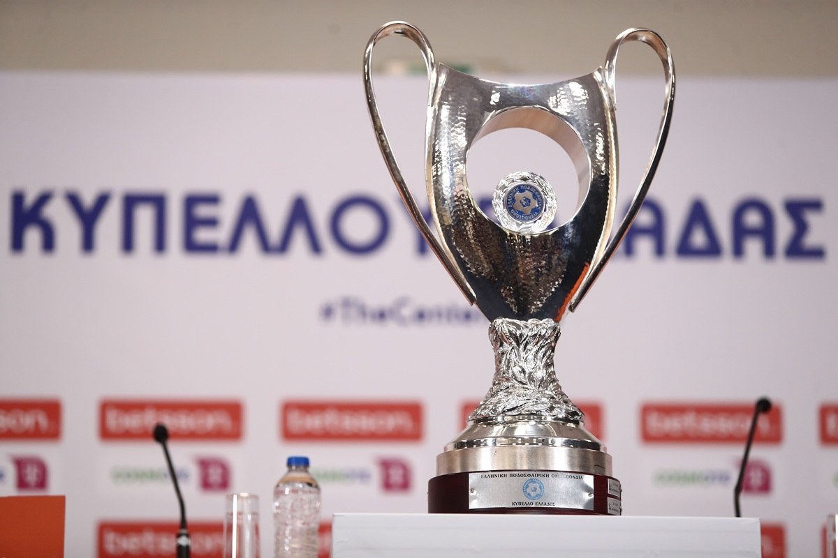 Νέα εποχή για το Κύπελλο Ελλάδας: Όλες οι λεπτομέρειες για τη League Phase και το νέο φορμάτ