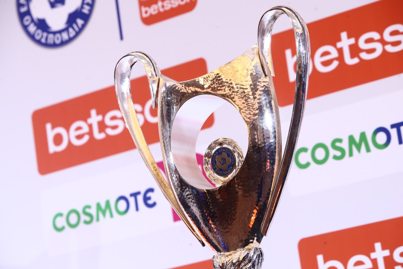 Κύπελλο Ελλάδας Betsson: Τα κριτήρια ισοβαθμίας στη League Phase