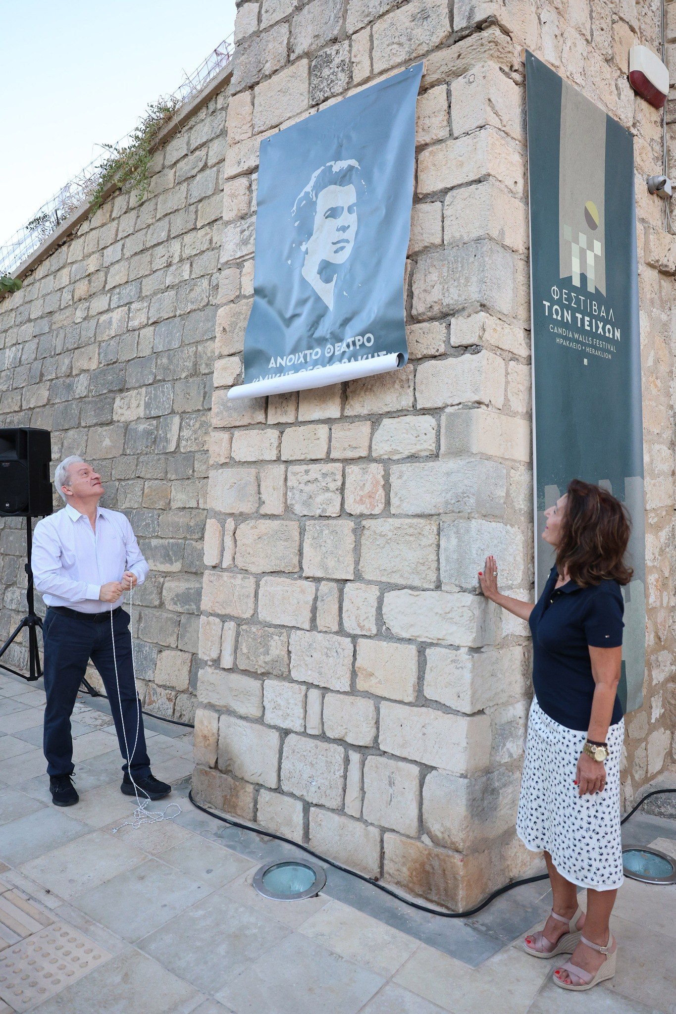 Ανοιχτό Θέατρο Μίκης Θεοδωράκης: Εγκαίνια στη Πύλη Βηθλεέμ