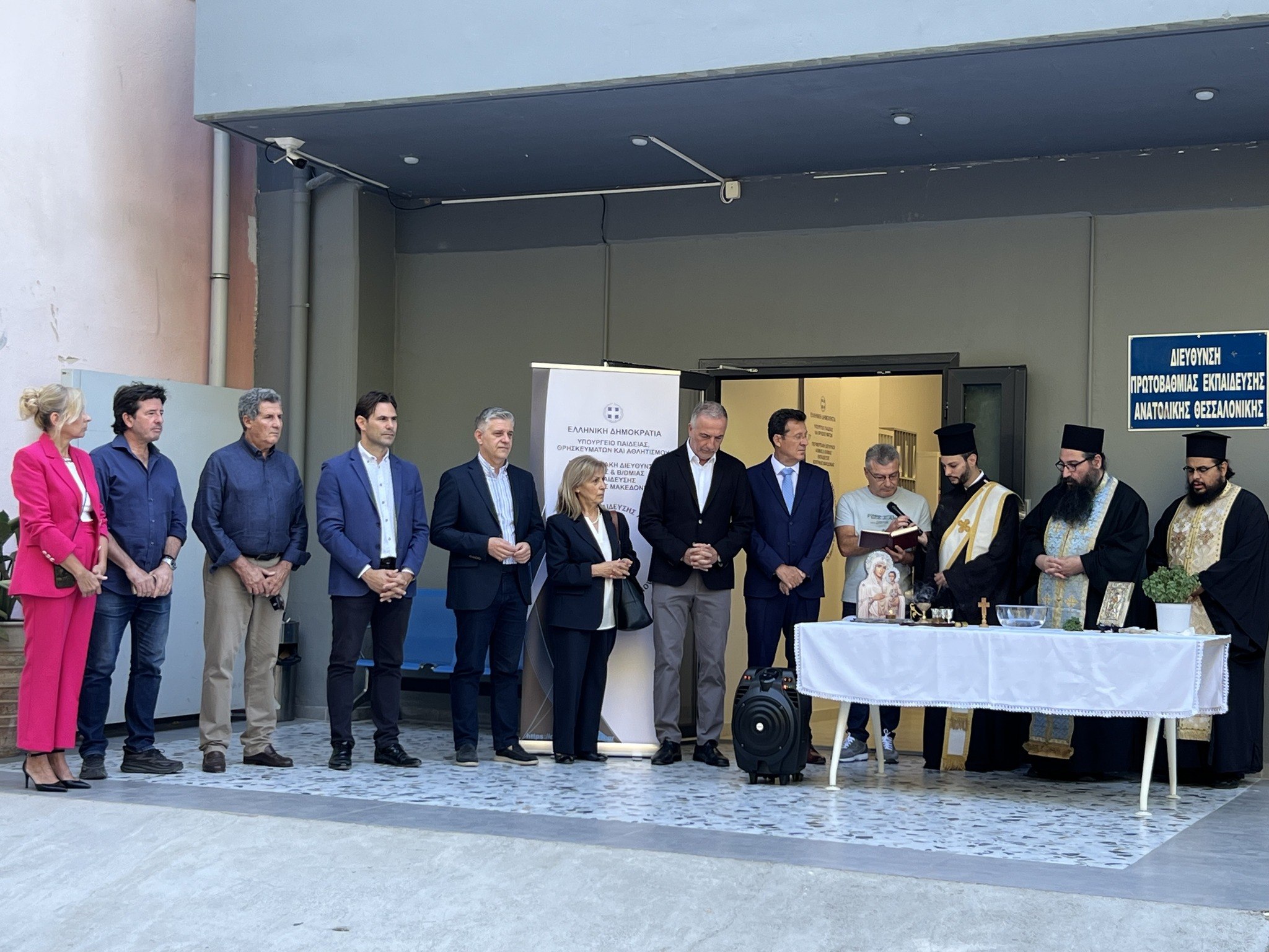 Εγκαίνια νέων εγκαταστάσεων για τη διεύθυνση πρωτοβάθμιας εκπαίδευσης Ανατολικής Θεσσαλονίκης στην Πυλαία