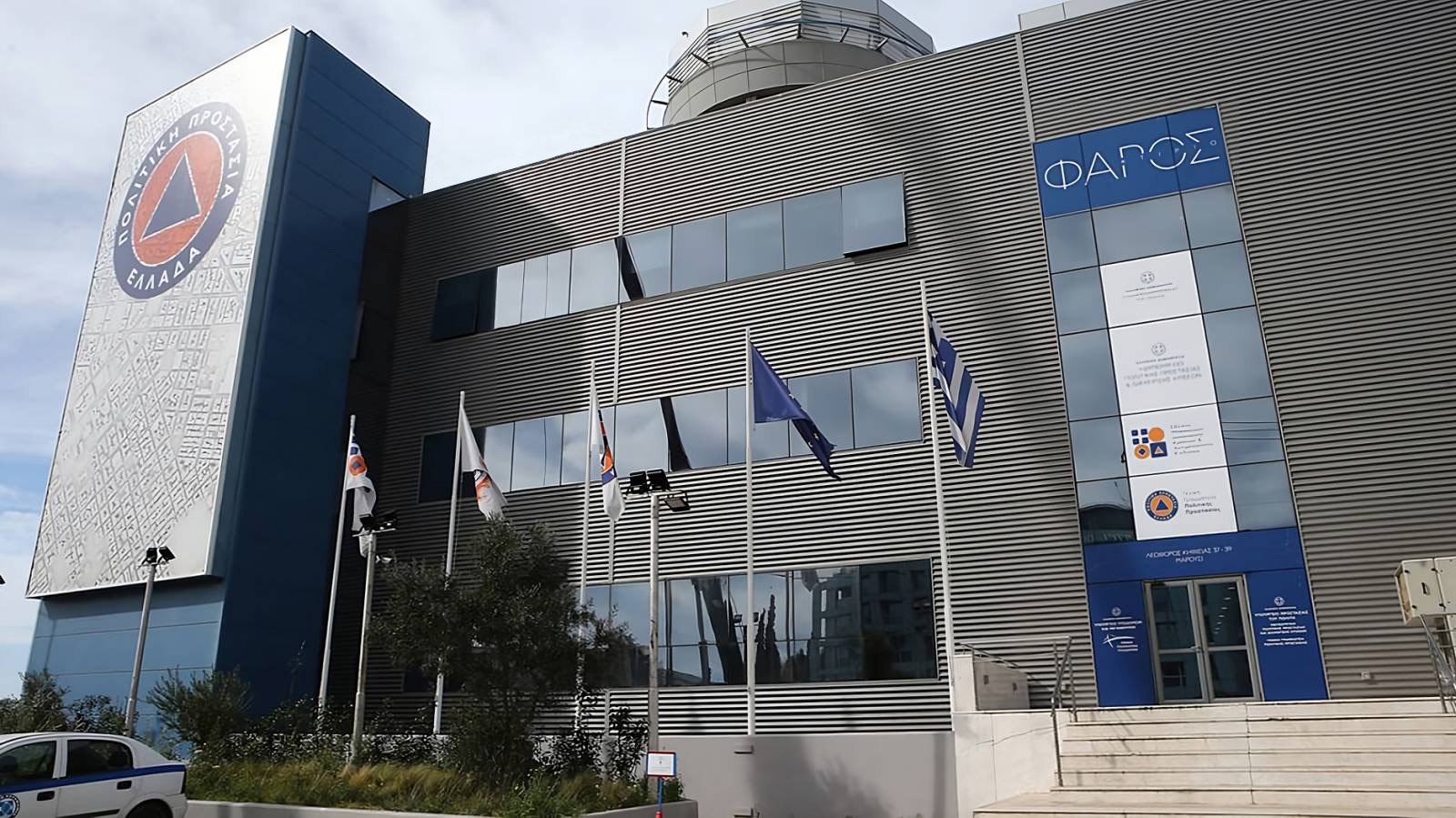 Υπουργείο Κλιματικής Κρίσης και Πολιτικής Προστασίας: Ψευδές το νέο αφήγημα της μαύρης βίβλου του ΠΑΣΟΚ