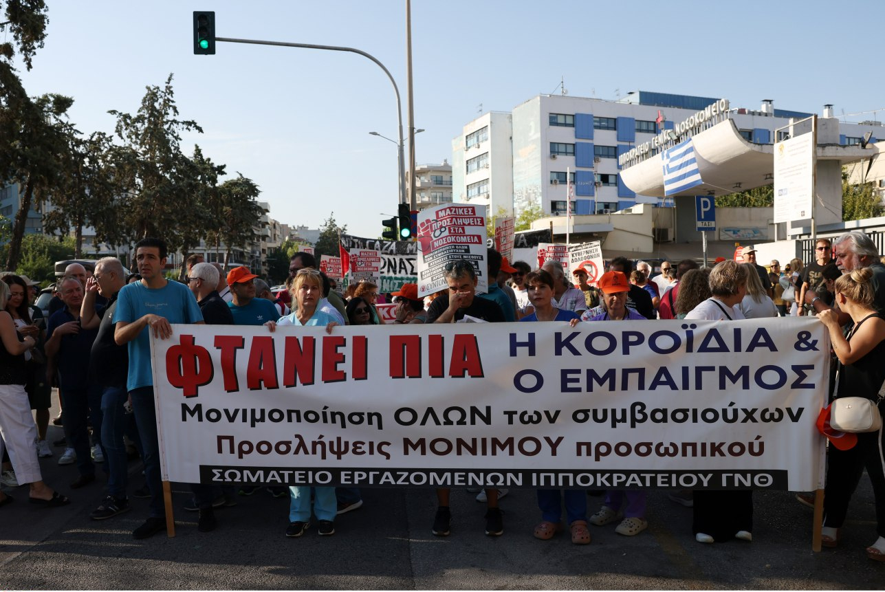 Υγειονομικοί ξεκινούν τις κινητοποιήσεις τους εν όψει της ΔΕΘ