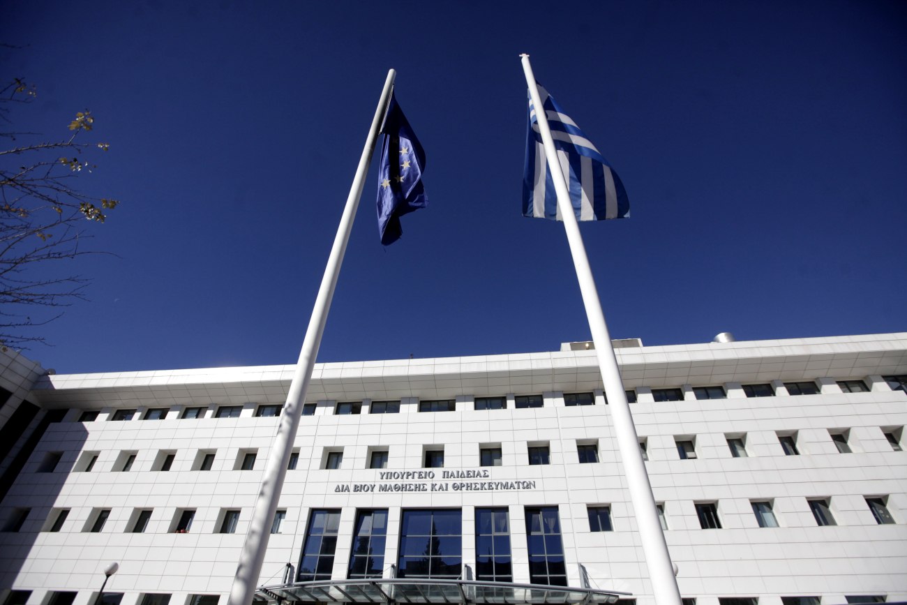 89η ΔΕΘ – OT FORUM: Αβεβαιότητα για τα μη κρατικά ΑΕΙ καθώς πλησιάζει η έναρξη της ακαδημαϊκής χρονιάς