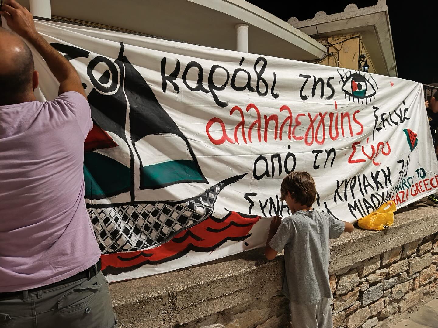 Απόπλους από τη Σύρο για την ελληνική αποστολή του Global Sumud Flotilla και εκδηλώσεις στην Ερμούπολη
