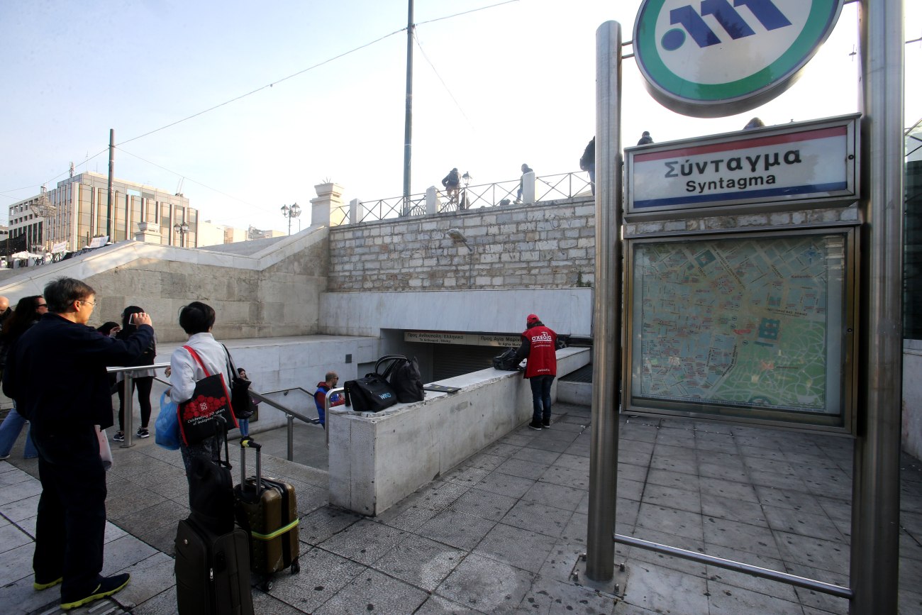 Κλείνει ο σταθμός του Μετρό στο Σύνταγμα λόγω της διαδήλωσης για τα Τέμπη