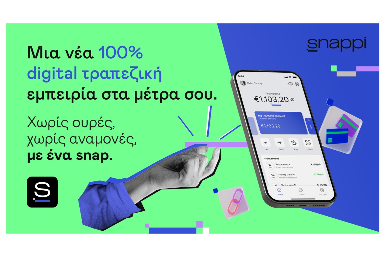 Snappi: η πρωτοποριακή ελληνική neobank με άδεια από την ΕΚΤ ξεκινά τη λειτουργία της