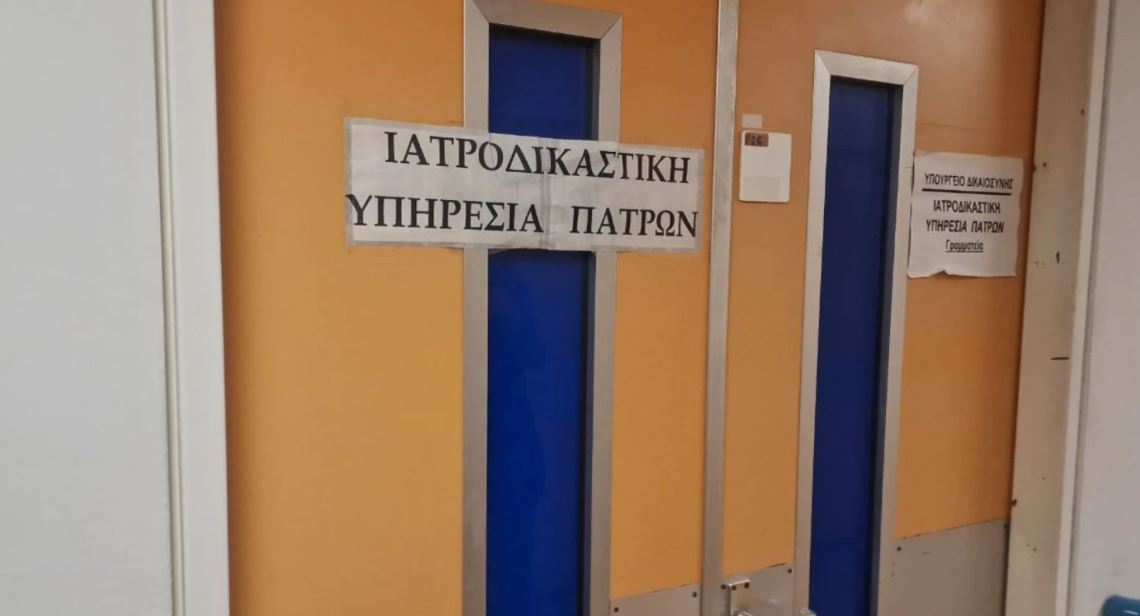 Επανεξέταση υποθέσεων από την ιατροδικαστική Πάτρας μετά τις αποκαλύψεις για το βρέφος 2,5 μηνών