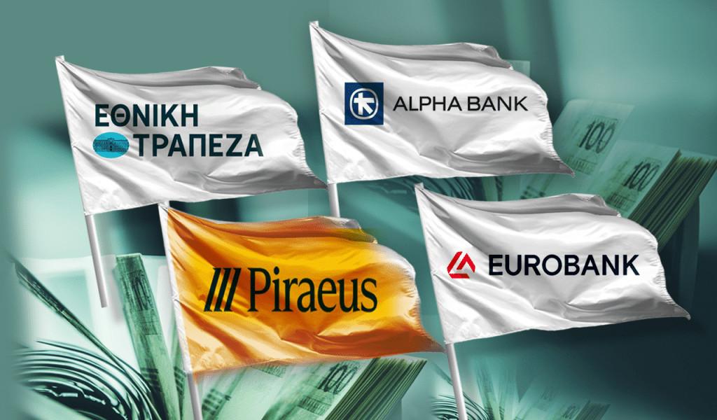 Η Τράπεζα της Αμερικής βλέπει θετικά για τις ελληνικές τράπεζες