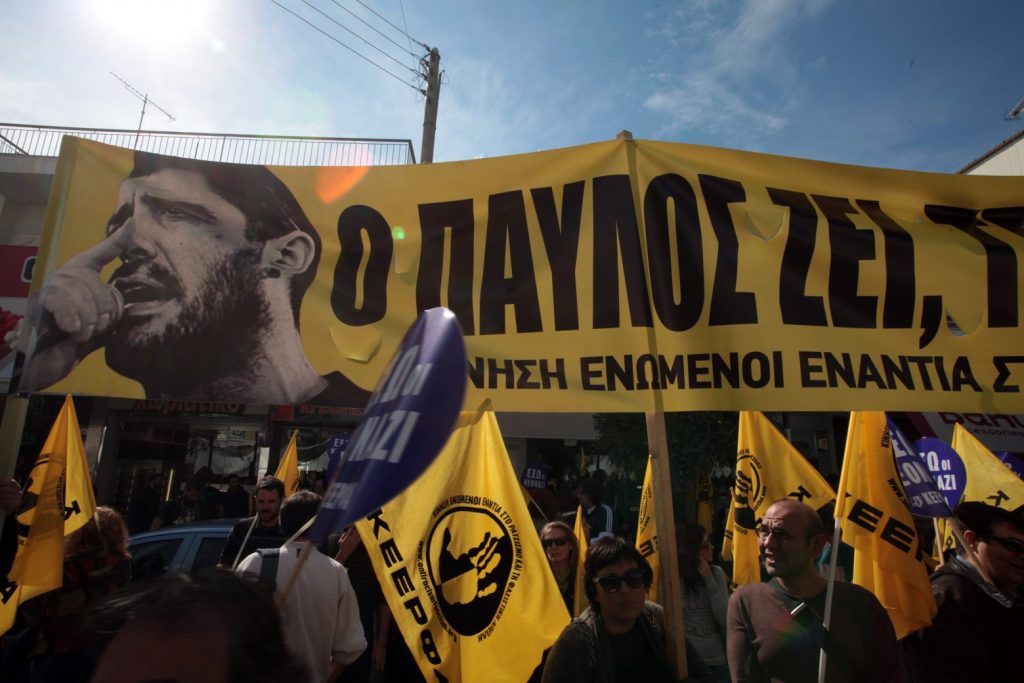 ΚΕΕΡΦΑ: Η αποφυλάκιση Μιχαλολιάκου ενισχύει τους ναζί, εν όψει των κινητοποιήσεων για τη δολοφονία Φύσσα