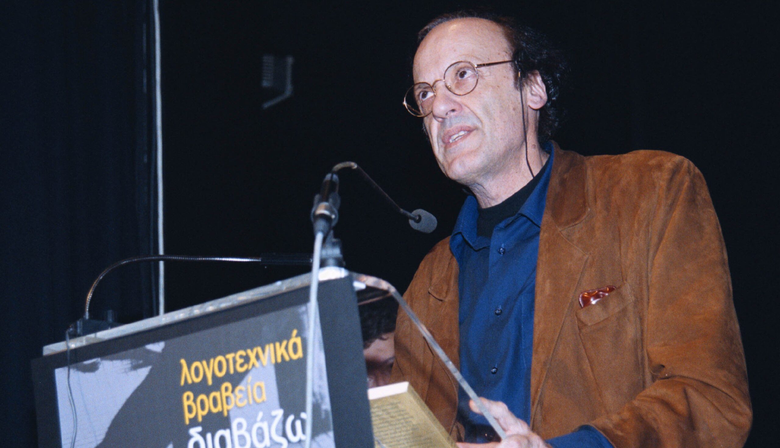 Ο θάνατος του Τάσου Γουδέλη: Ένας σημαντικός συγγραφέας και κριτικός κινηματογράφου αποχαιρετά τη ζωή