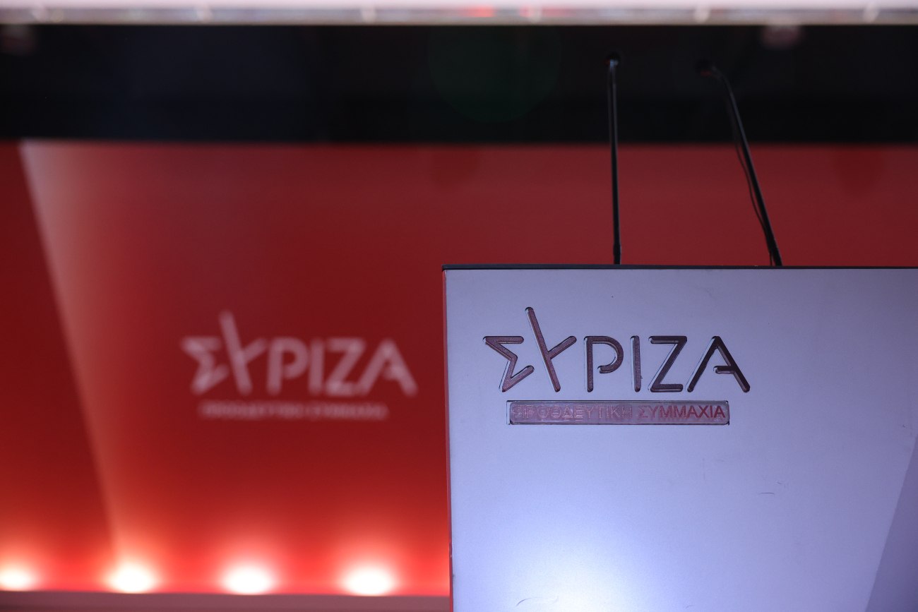 ΣΥΡΙΖΑ: Το μήνυμα του Μητσοτάκη είναι μια επικοινωνιακή στρατηγική και ωραιοποίηση της πραγματικότητας
