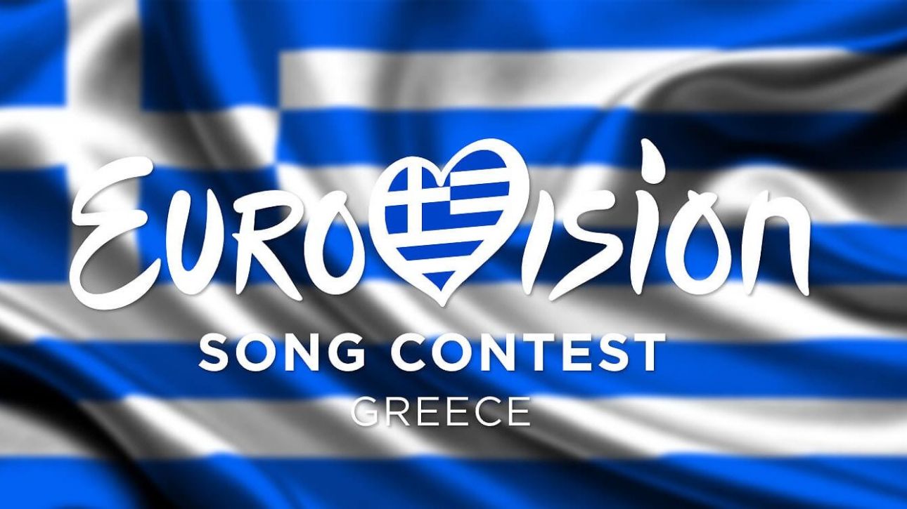 Eurovision 2026: Αλλαγές και εκπλήξεις στη διαδικασία επιλογής του ελληνικού τραγουδιού