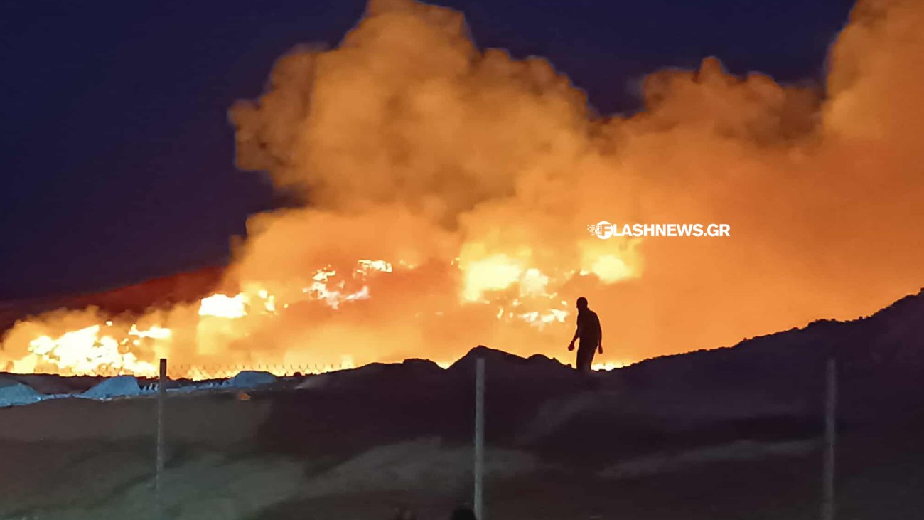 Χανιά: Συναγερμός λόγω μεγάλης φωτιάς στον ΧΥΤΑ Ακρωτηρίου
