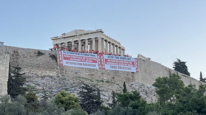 ΚΚΕ: Να σταματήσει η γενοκτονία στη Γάζα – Πανό στην Ακρόπολη