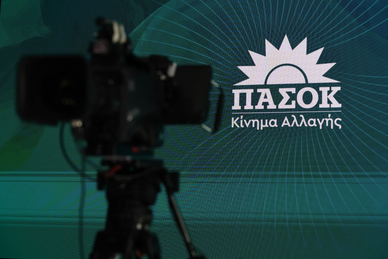 ΠΑΣΟΚ: Η ΝΔ ανίκανη να επιβάλει κανόνες στην αγορά και να περιορίσει την αισχροκέρδεια