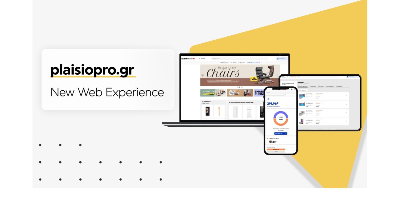 Plaisiopro.gr: η νέα ψηφιακή πλατφόρμα για εταιρικές αγορές από το Πλαίσιο