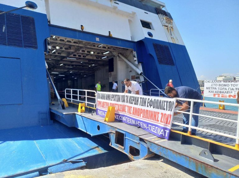 Δεμένα τα πλοία στο λιμάνι του Πειραιά: 24ωρη απεργία μετά τον θάνατο του 20χρονου ναυτικού