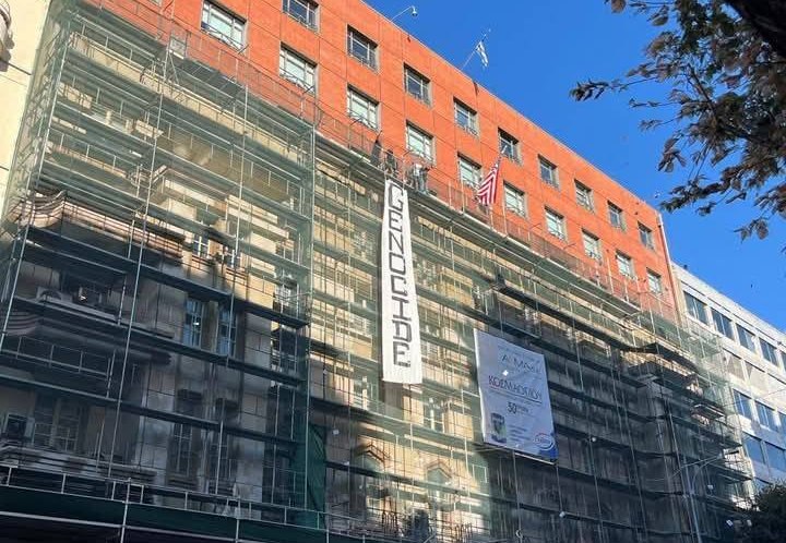 Θεσσαλονίκη: Πανό του Ρουβίκωνα υπέρ της Παλαιστίνης στο προξενείο των ΗΠΑ