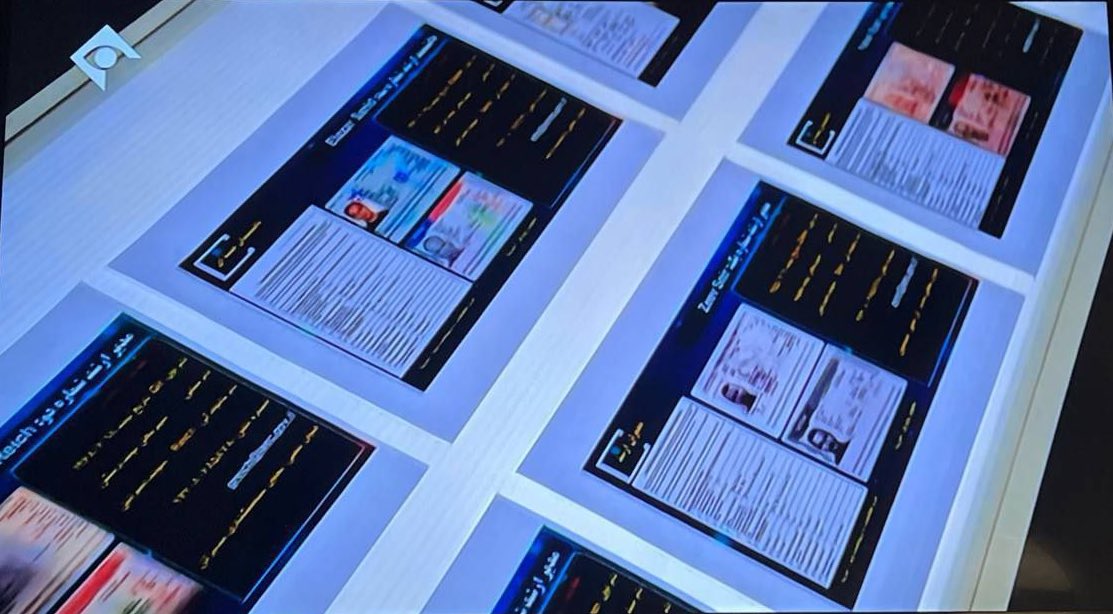 Ιράν: Η κρατική τηλεόραση προβάλλει ντοκιμαντέρ σχετικά με το πυρηνικό πρόγραμμα του Ισραήλ