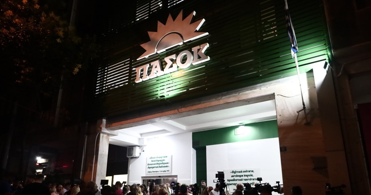 PASOK: Ο Μητσοτάκης πρέπει άμεσα να αποπέμψει τον Μυλωνάκη