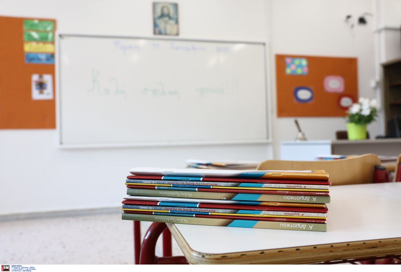 Τεράστιες ελλείψεις εκπαιδευτικού προσωπικού στα σχολεία: Καταγγελίες από συλλόγους γονέων