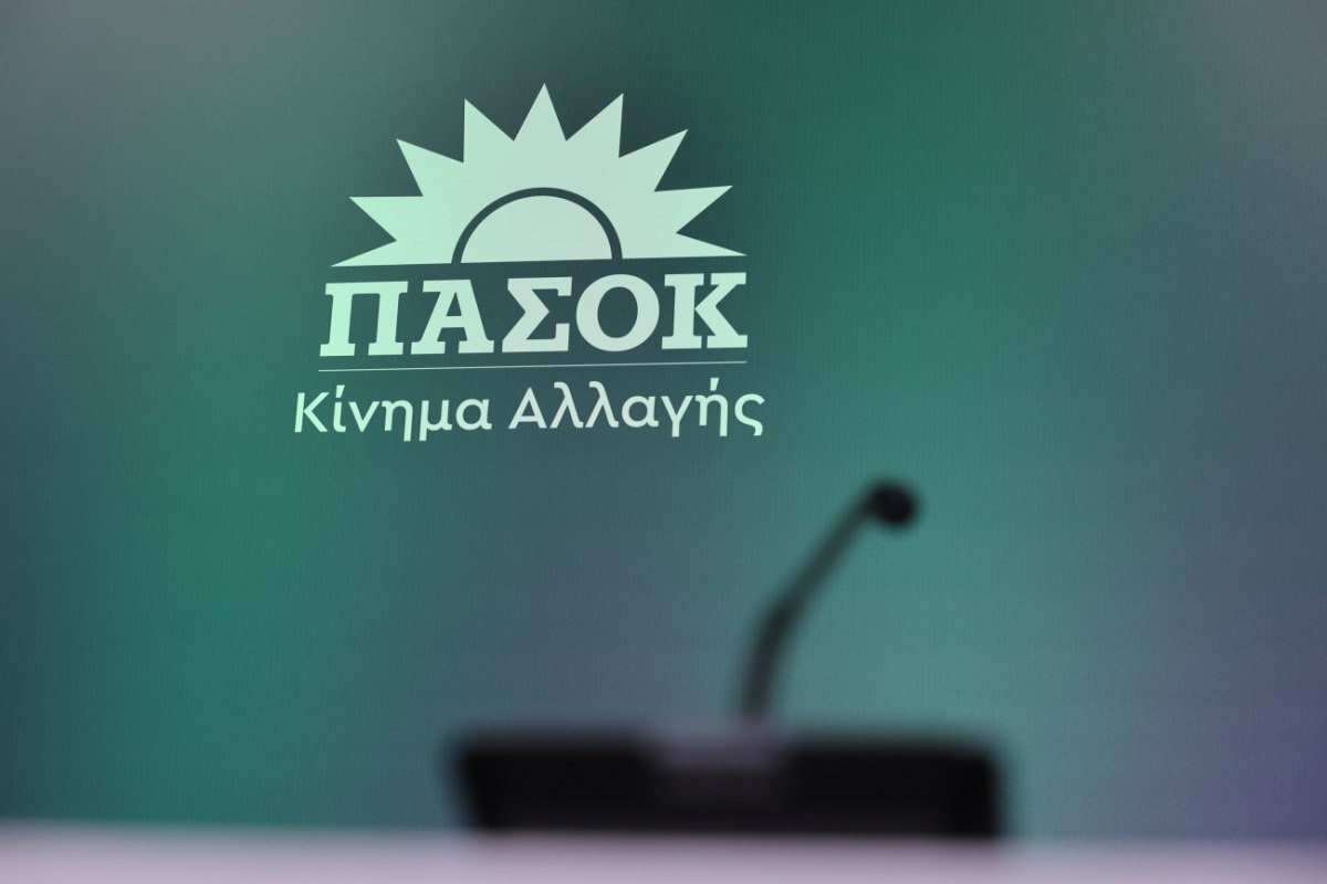 ΠΑΣΟΚ: Ερωτήματα προς το Μαξίμου για τους κ. Μαρινάκη, Μυλωνάκη και Μπουκώρο