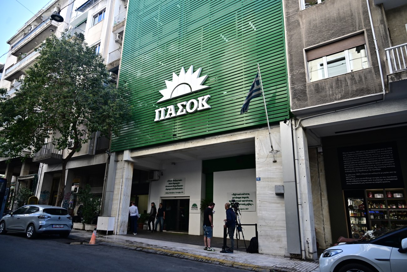 Πασοκ: Αναμένονται απαντήσεις από Μαρινάκη, Μυλωνάκη και Μπουκώρο σχετικά με τις νέες καταγγελίες